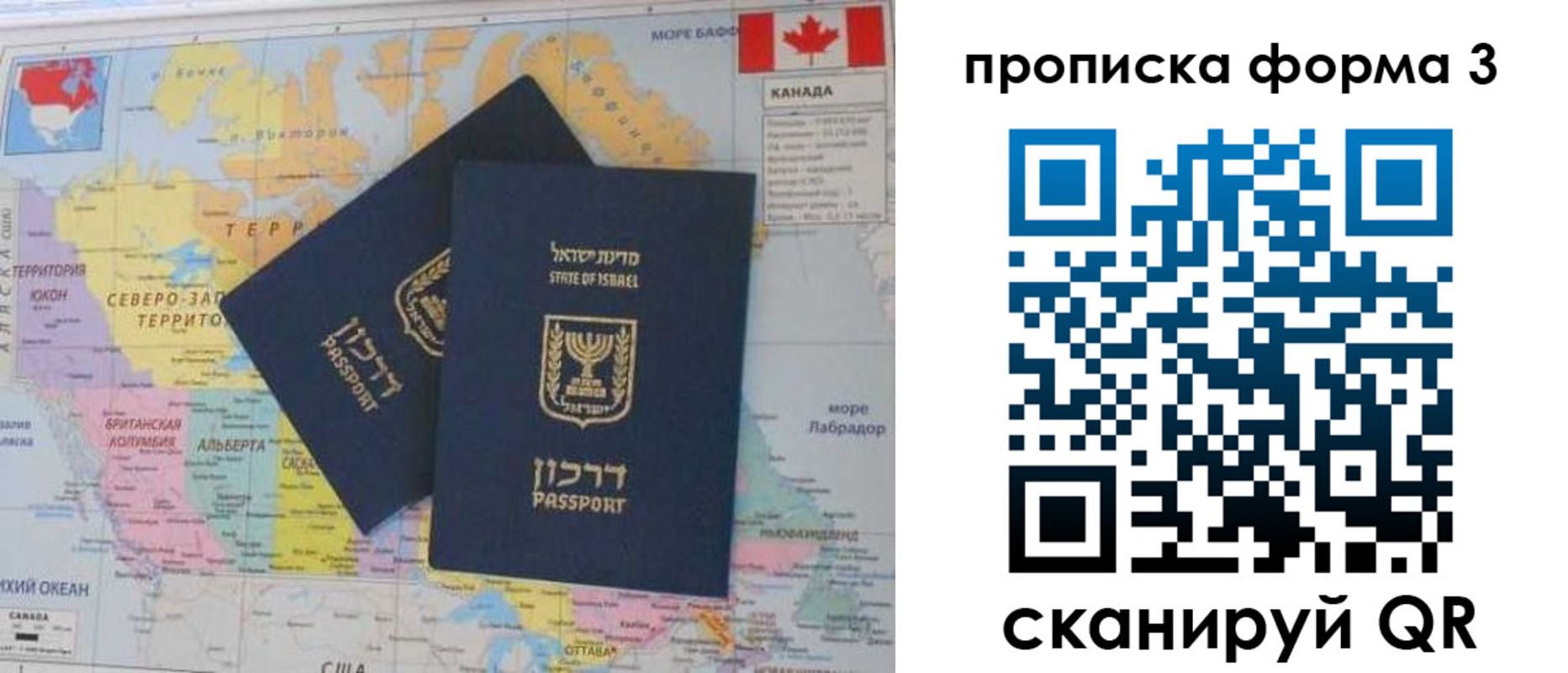 форма 3 в Кстово