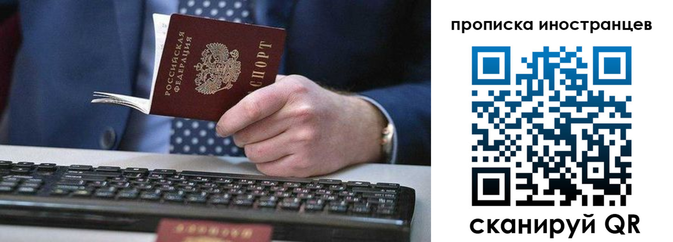 прописка для кредита в Кстово