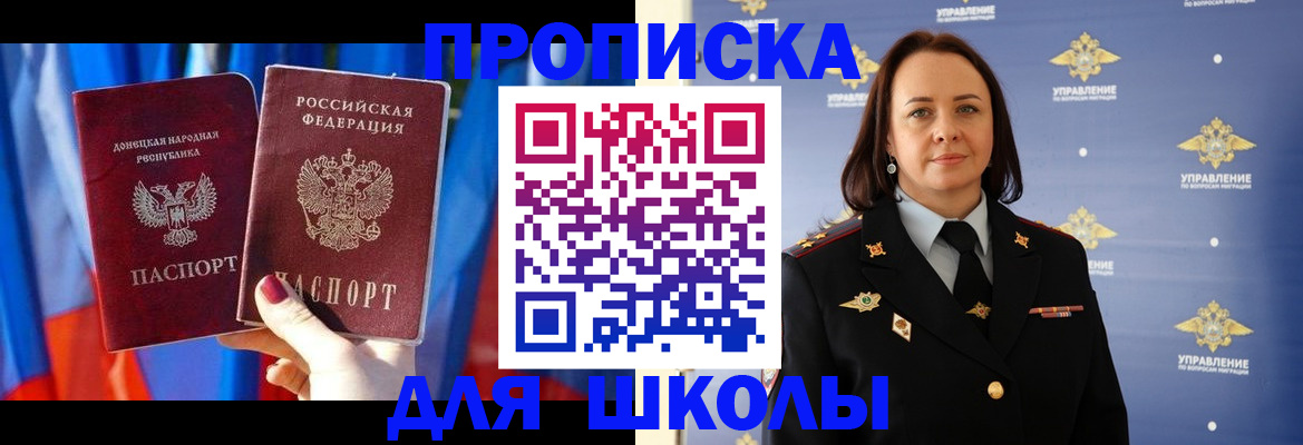 миграционный учет в Кстово