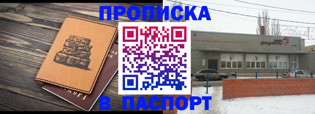 прописка поиск в Кстово