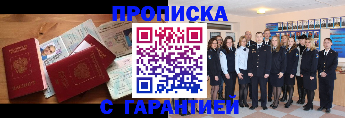 прописка поиск в Кстово